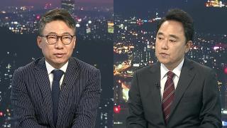[투나잇이슈] 李 지지율 취임 후 최저…보완수사권 폐지 공방