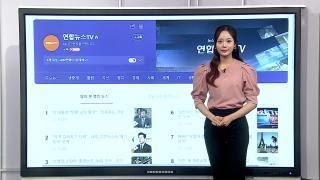 [이 시각 핫뉴스] 코스피 150배·삼전 50배…투자 아닌 도박? 外