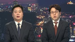 [투나잇이슈] 3대 메가프로젝트 발표…"국가 대계"·"관치경제"