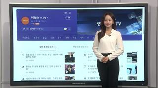 [이 시각 핫뉴스] 가짜 '장애인 주차증' 악용…공항 얌체주차 덜미 外
