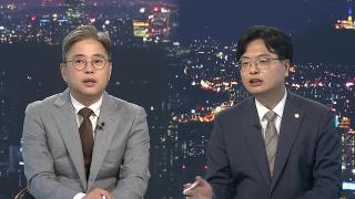 [투나잇이슈] 메가프로젝트 연일 공방…"국정조사"·"총력지원"