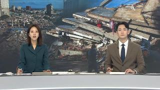 [뉴스포커스] 7월1일 다시보기