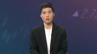 [3분증시] 뉴욕증시, 반도체 부진 속 혼조세 마감