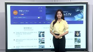 [이 시각 핫뉴스] 멕시코 대표팀, FIFA 징계 우려에 롤렉스 반납 外