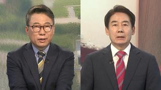 [뉴스포커스] 與 당권 3파전 본격화…국힘 ‘친한계 징계’ 시동