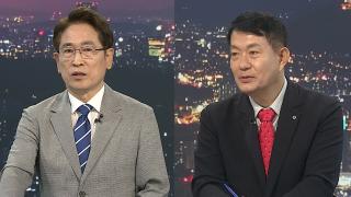 [투나잇이슈] '5·18 성역' 논란 이병태 사퇴…정치권에 불붙은 이념논쟁
