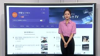 [이 시각 핫뉴스] 백종원 대패삼겹살 원조?…법원 "80년대 유행" 外