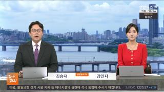 [뉴스워치] 7월7일 다시보기