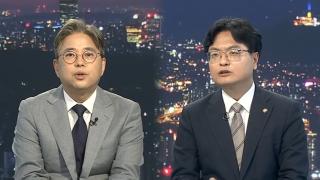 [투나잇이슈] '보완수사권 폐지' 속도전 vs 신중론
