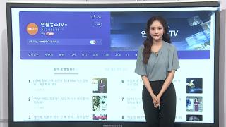 [이 시각 핫뉴스] '트럼프 찬스' 무색…벨기에, 미국 4-1 완파 外