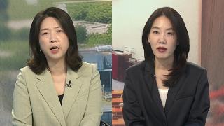 [뉴스포커스] 장윤기 부실 수사 의혹…'보완수사권 폐지' 공방