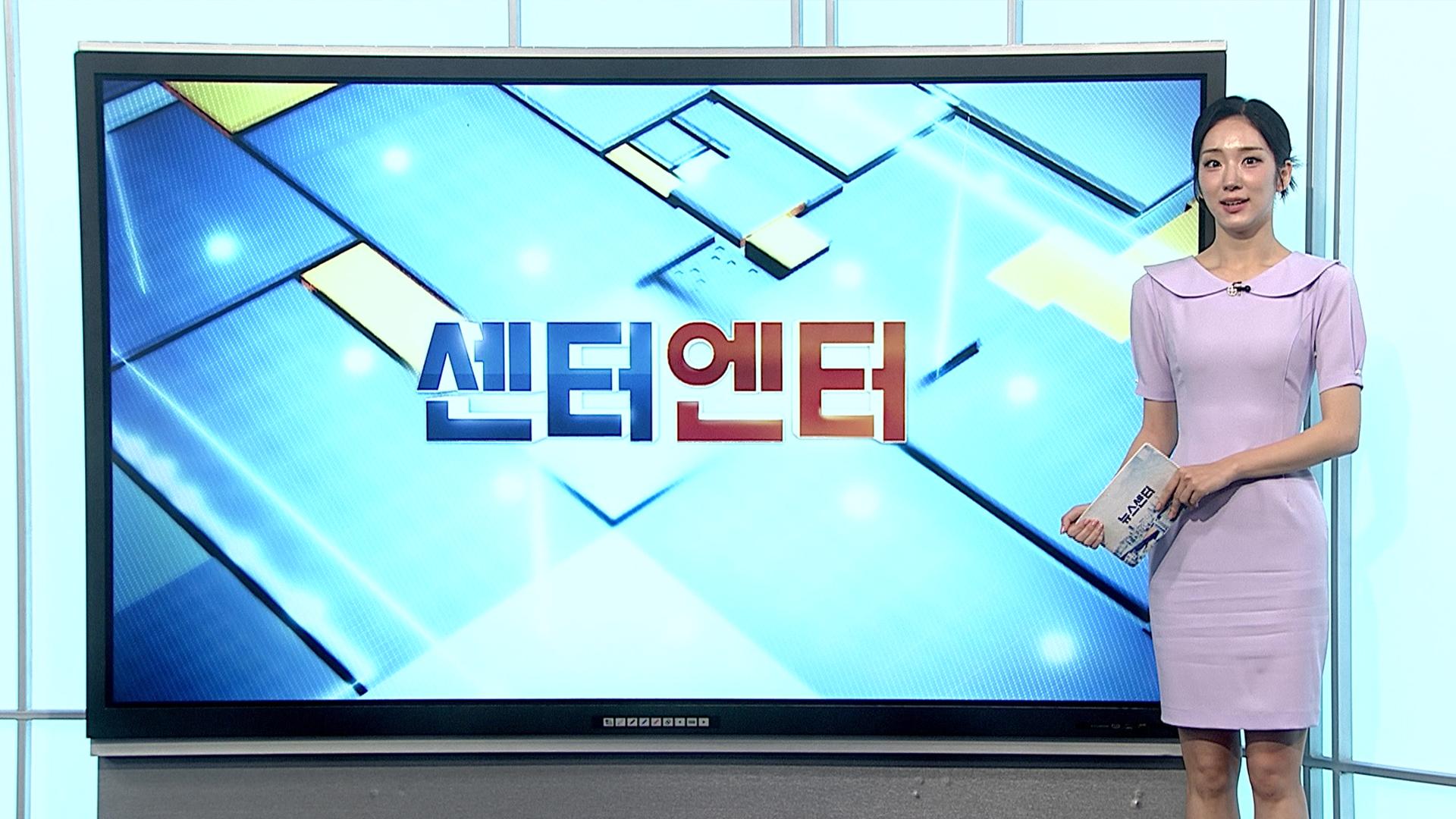 [센터엔터] 시청률 20% '김부장' 넷플릭스 비영어 쇼 1위 - 뉴스 썸네일 이미지