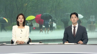[뉴스포커스] 7월8일 다시보기