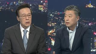 [투나잇이슈] 민주, '보완수사 폐지' 강행…국힘 "졸속 폐지 중단"