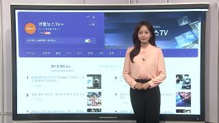 [이 시각 핫뉴스] 배우 임호, 배재고 사과 동행…"선배로서 반성" 外
