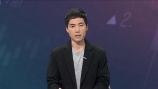 [3분증시] 뉴욕증시, 미·이란 긴장 재고조 속 혼조 마감