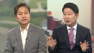 [뉴스포커스] 尹 첫 대법원 선고…‘보완수사권’ 논란 재점화