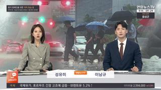 [뉴스포커스] 7월9일 다시보기