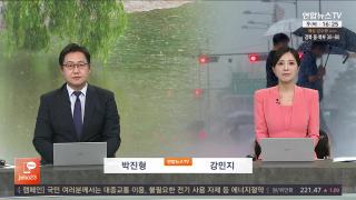 [뉴스워치] 7월9일 다시보기