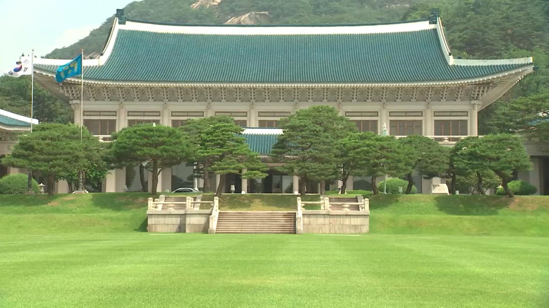 Blue House Considers Building US Military Ships in South Korea
