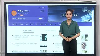 [이 시각 핫뉴스] 키움증권, 삼성전자에 '찬물'…목표가 첫 하향 外