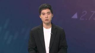 [3분증시] 반도체 랠리…뉴욕증시 상승 마감