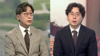 [뉴스포커스] 尹 첫 유죄 확정 판결…"당연한 귀결"•‘침묵’