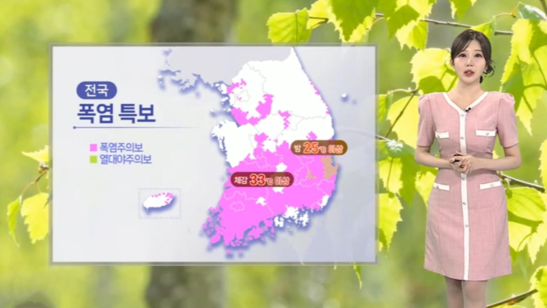 [날씨] 주말 장맛비 쉬자 폭염 기승…서울 33도·포항 37도