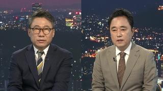 [투나잇이슈] 경찰, 부실수사·유착 논란 사과…보완수사 향방은?