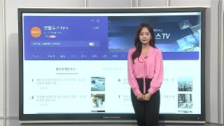 [이 시각 핫뉴스] 스페이스X 상장 한달…국내 우주 ETF 자금 이탈 外