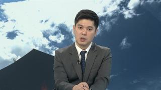 [뉴스센터] 장마철인데 40도 육박…극한 더위 언제까지?