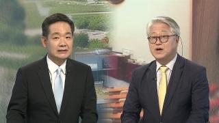 [뉴스프라임] 與 전대 대진표 확정…국힘 상임위 보이콧 계속