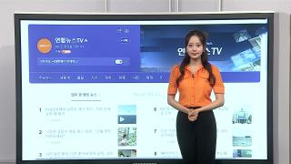[이 시각 핫뉴스] "저 따라오세요"…산불 길잡이 된 영웅 염소 화제 外