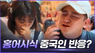 한국인으로 살아보기
