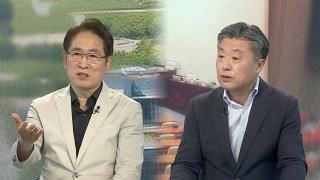 [뉴스프라임] 與 보완수사권 이견…野, 토론회로 총공세
