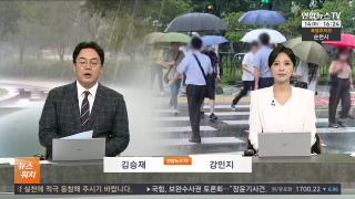 [뉴스워치] 7월14일 다시보기