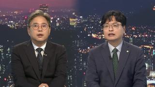 [투나잇이슈] 민주, 전대 룰 확정…국힘, 보완수사 존치 총력전