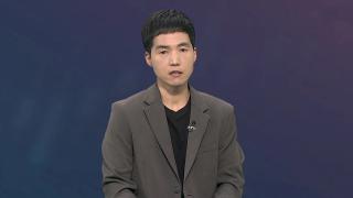 [3분증시] 뉴욕증시, 한풀 꺾인 CPI에 안도 랠리