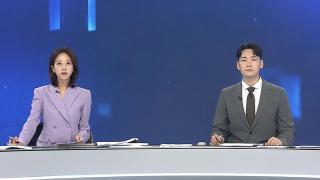 [뉴스포커스] 7월15일 다시보기