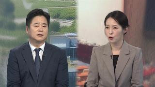 [뉴스프라임] 장윤기 수사 '의도적 부실' 확인…보완수사권 논란