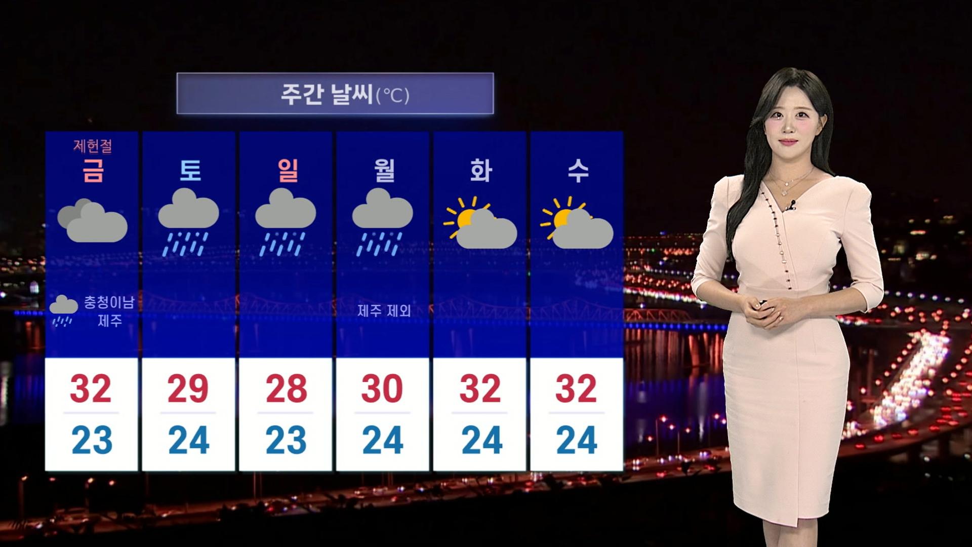 [날씨] 동해안·영남 폭염 이어져…주 후반 충청 이남 장맛비