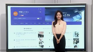 [이 시각 핫뉴스] 김수현, 광고 촬영 시작으로 공식 활동 재개 外