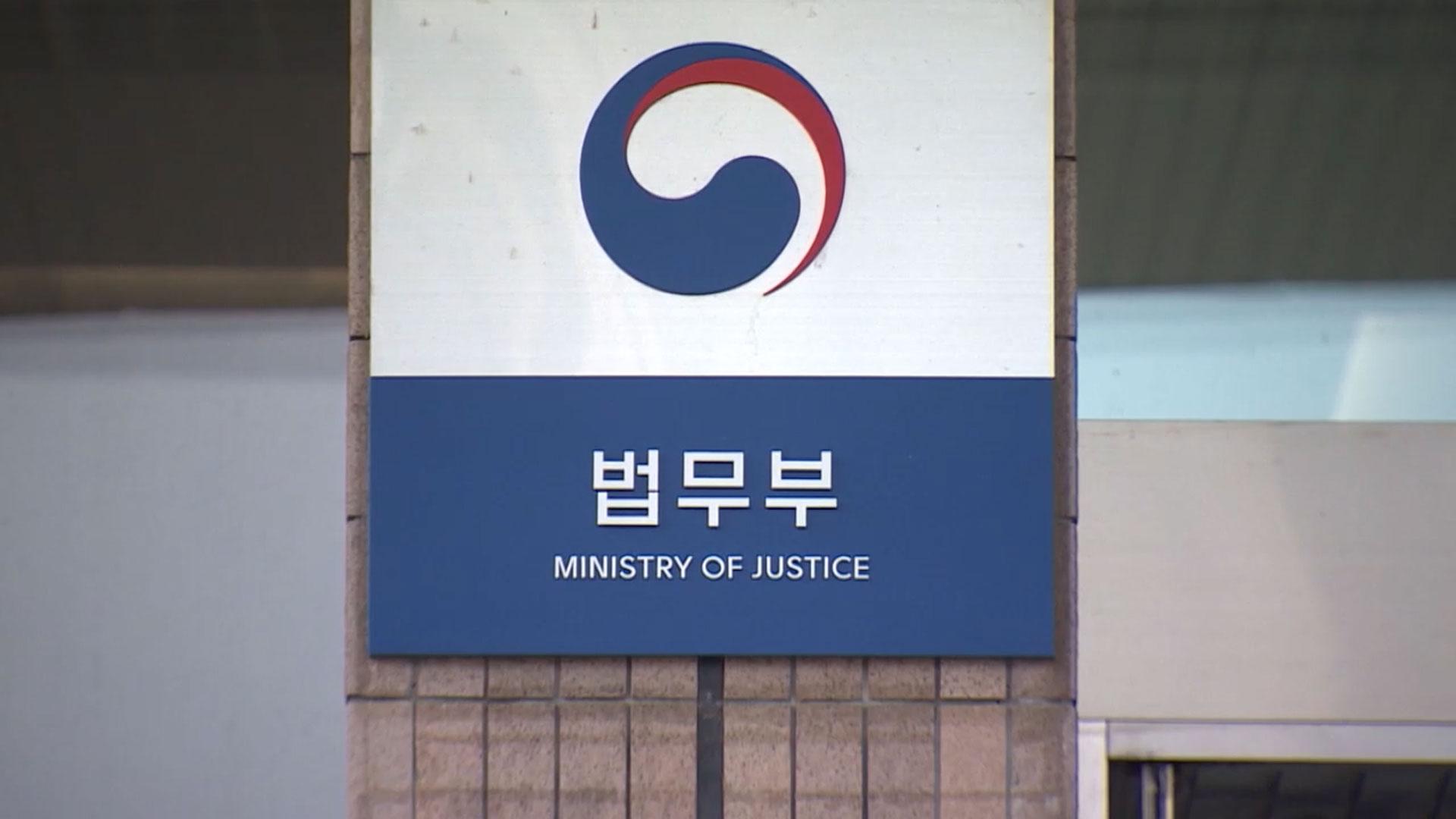 '촉법소년 연령' 추가 공론화, 법무부 전담 가능성..."중대 범죄 범위 논의"