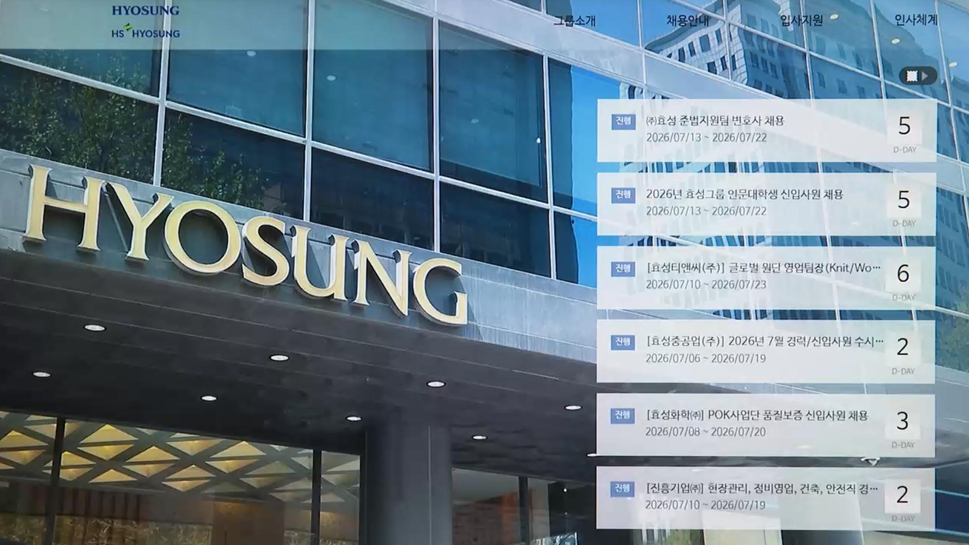 '문송' 인문계만 지원 가능?...제조업 인재 확보 변화 - 뉴스 썸네일 이미지