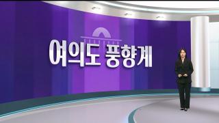 [여의도풍향계]  당 대표 뭐길래…총력전 이유는 공천권과 대권