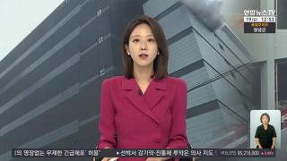 [뉴스13] 7월19일 다시보기