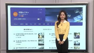 [이 시각 핫뉴스] 폭염 속 휴대폰 냉장고행?…"습기 손상위험" 경고 外