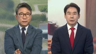 [뉴스포커스] 與 '전대 기탁금' 논란…李, 당무개입 논란 반박