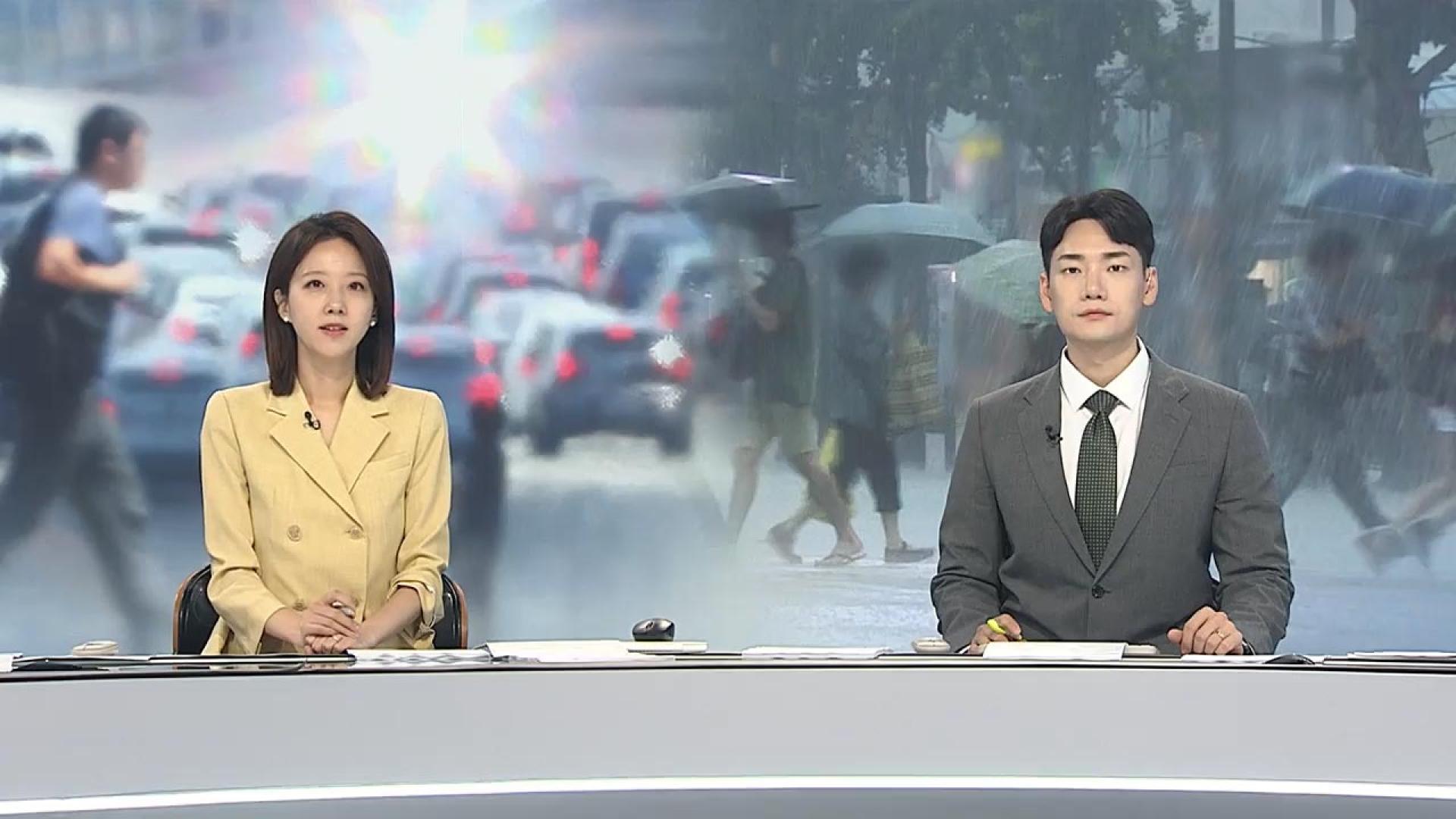 https://media.yonhapnewstv.co.kr/article/MYH/20260720/MYH20260720151953tvc.jpg