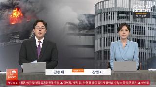 [뉴스워치] 7월20일 다시보기